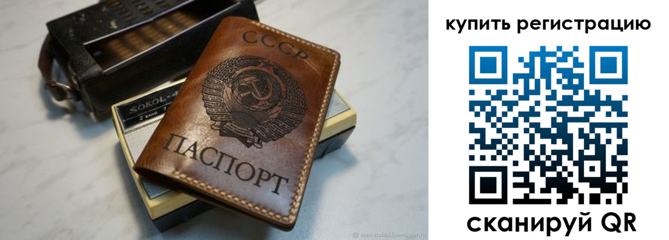 где прописаться в Новоаннинском