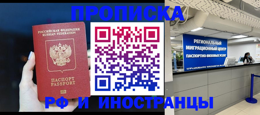 найти адрес прописки в Новоаннинском