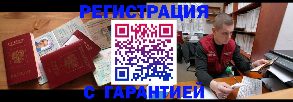 регистрация для дет. сада в Новоаннинском